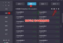 Clash新手指南:Clash for Windows 节点导入与配置步骤-Clash下载站(CFW)